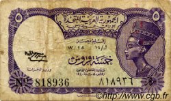 5 Piastres EGYPT  1958 P.176c VG