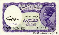 5 Piastres ÄGYPTEN  1961 P.180c SS