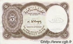 5 Piastres ÄGYPTEN  1971 P.182k VZ