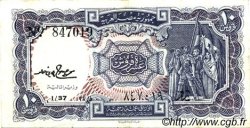 10 Piastres EGIPTO  1971 P.183f MBC