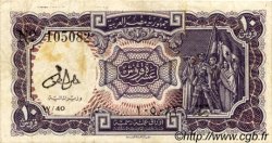 10 Piastres ÄGYPTEN  1971 P.183g S