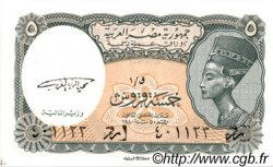 5 Piastres ÄGYPTEN  1997 P.186 ST