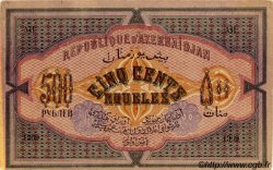 500 Roubles AZERBAIJAN  1920 P.07 XF+
