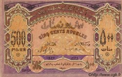 500 Roubles AZERBAIDJAN  1920 P.07 SPL+