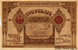 100 Roubles AZERBAIJAN  1919 P.09b VF+