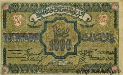 1000 Roubles RUSSLAND  1920 PS.0712 VZ