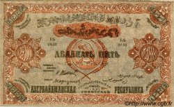 25000 Roubles AZERBAIGAN  1921 PS.715a q.FDC