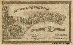 25000 Roubles ASERBAIDSCHAN  1921 PS.715a fST+