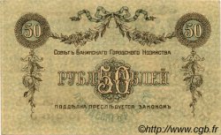 50 Roubles ASERBAIDSCHAN Bakou 1918 PS.733a fST