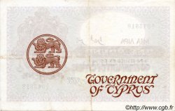 1 Pound CYPRUS  1938 P.24 VF+