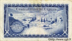 250 Mils CYPRUS  1980 P.41c VF
