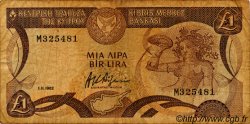 1 Pound CYPRUS  1982 P.50 G