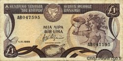 1 Pound CYPRUS  1989 P.53a F