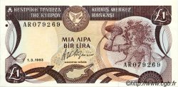 1 Pound CYPRUS  1993 P.53c AU-
