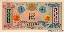 10 Dollars MONGOLIE  1924 P.05a SC+