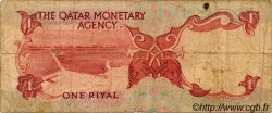 1 Riyal QATAR  1973 P.01a P