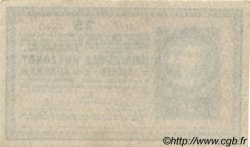 25 Korona HUNGRíA  1918 P.012 SC