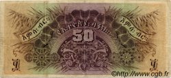 50 Thalers ETIOPIA  1933 P.09 BC+
