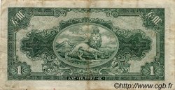 1 Dollar ETHIOPIA  1945 P.12c VF-