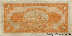 5 Dollars ETIOPIA  1945 P.13b BB