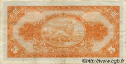 5 Dollars ETIOPIA  1945 P.13b MBC+