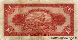 10 Dollars ETHIOPIA  1945 P.14b F
