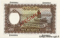 500 Dollars Spécimen HONG KONG  1961 P.072as FDC