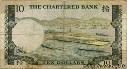 10 Dollars HONG KONG  1977 P.074c G