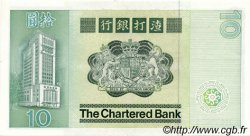 10 Dollars HONG KONG  1980 P.077a UNC
