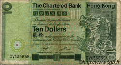 10 Dollars HONG-KONG  1981 P.077b RC