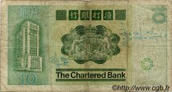 10 Dollars HONGKONG  1981 P.077b SGE
