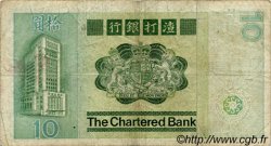 10 Dollars HONG KONG  1981 P.077b q.MB