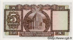 5 Dollars HONG KONG  1973 P.181f q.FDC