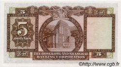 5 Dollars HONG-KONG  1975 P.181f FDC