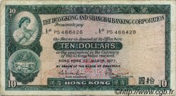 10 Dollars HONG KONG  1977 P.182h VG