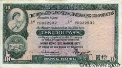 10 Dollars HONGKONG  1977 P.182h SS