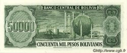 50000 Pesos Bolivianos BOLIVIEN  1984 P.170a ST