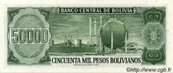50000 Pesos Bolivianos BOLIVIA  1984 P.170a FDC