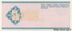 10000 Pesos Bolivianos BOLIVIA  1984 P.186 UNC