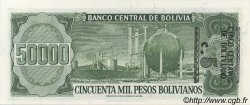 5 Centavos sur 50000 Pesos Bolivianos BOLIVIA  1987 P.196 FDC