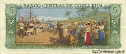 5 Colones COSTA RICA  1981 P.236d SPL
