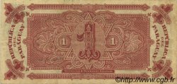 1 Peso PARAGUAY  1894 P.088 VF+