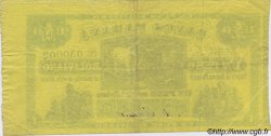 1 Peso Boliviano ARGENTINIEN  1868 PS.1815a fVZ