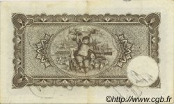 2 Pesos CHILI  1925 P.059b SUP
