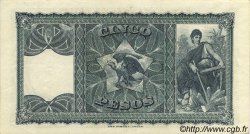 5 Pesos - 1/2 Condor CILE  1925 P.071 AU
