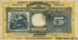 5 Pesos - 1/2 Condor CILE  1925 P.072 B
