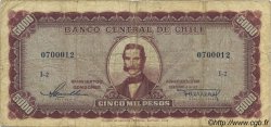5000 Pesos - 500 Condores CHILE  1947 P.117a G