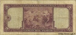 5000 Pesos - 500 Condores CHILE  1947 P.117a G