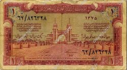 1 Riyal ARABIA SAUDITA  1956 P.02 BC+
