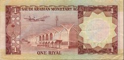 1 Riyal ARABIA SAUDITA  1977 P.16 EBC